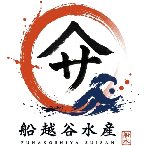 船越谷水産